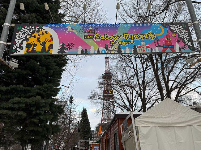 ミュンヘンクリスマス市にやって来ました。