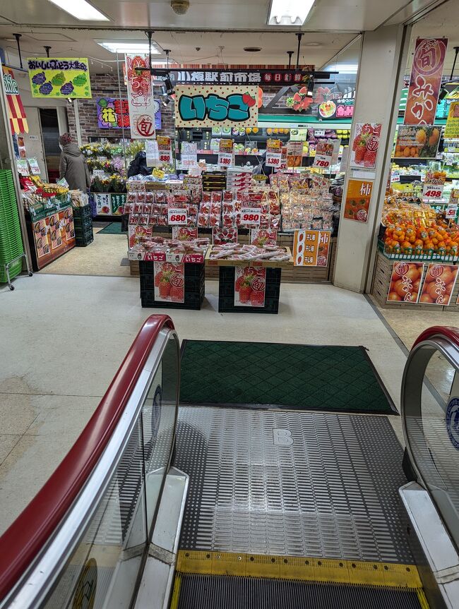 この雰囲気<br />「おいしいぶどう大集合」「いちご」のポップがよすぎる