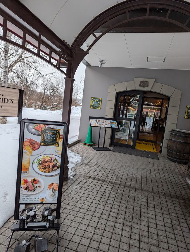 リタのレストラン