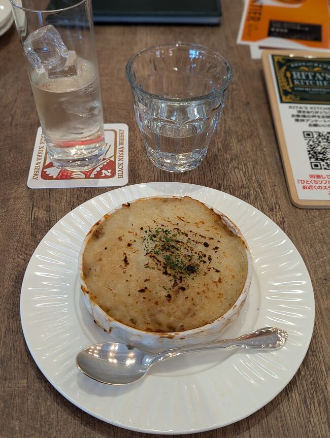 美味しかったです。シェパードパイ。フランスのアッシェパルマンティエ？だかに似ていると思った。