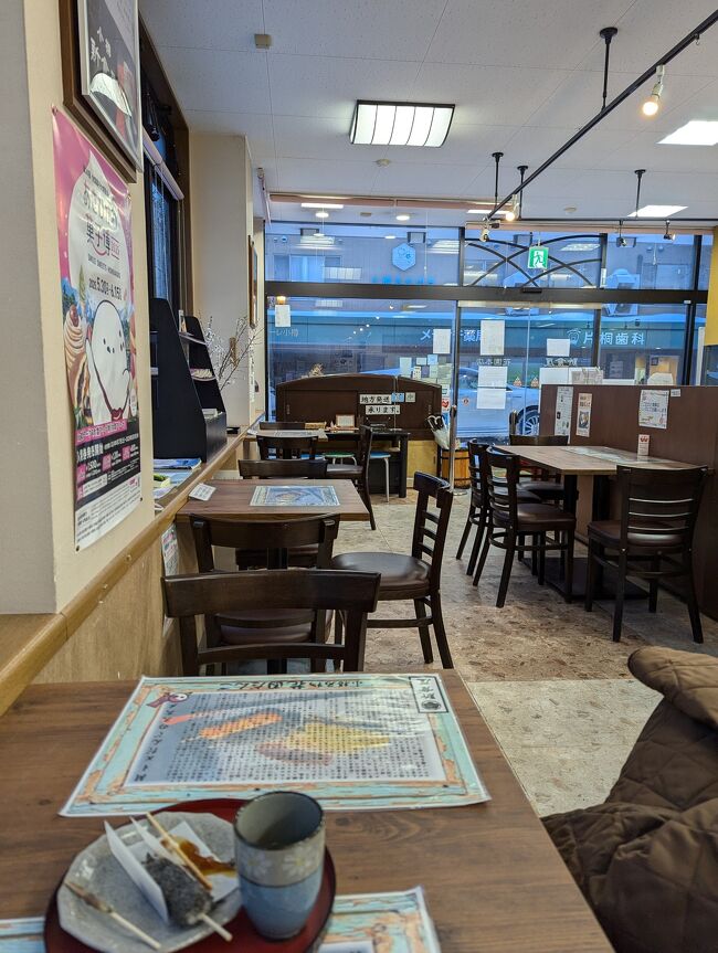 また小樽で寄り道。新倉屋の団子。胡麻がサラサラ。<br />クローズ時間が近いので、テイクアウトのお客さんだけでした。