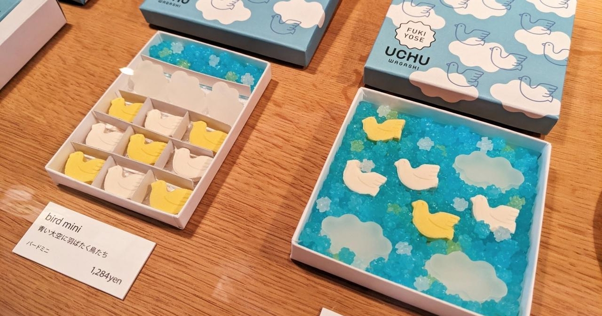 京都駅で買えるおすすめお土産17選！お菓子、雑貨など | トラベルマガジン