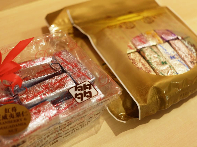 香港のおいしいお土産15選 お菓子やお茶など定番 おすすめを紹介 トラベルマガジン