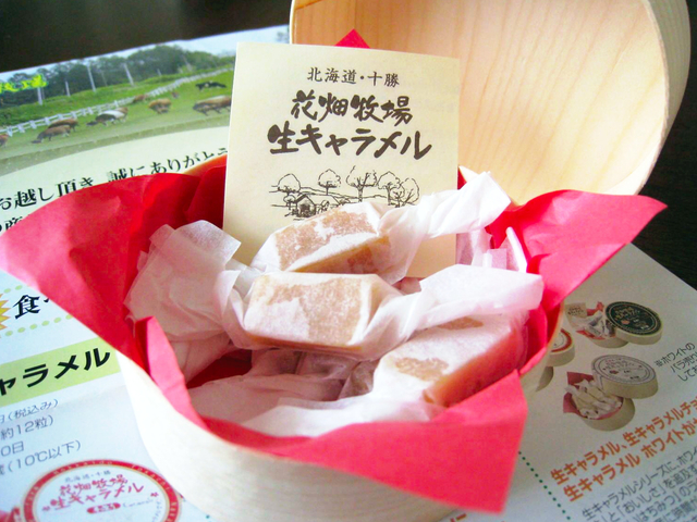 北海道おすすめお土産15選 空港限定 人気お菓子など トラベルマガジン