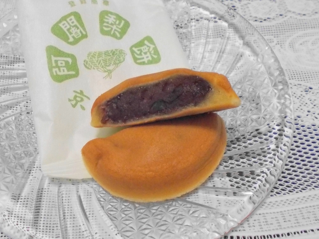 21年版 京都駅で買えるおすすめお土産18選 お菓子 雑貨など トラベルマガジン