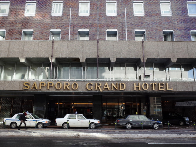 札幌グランドホテル