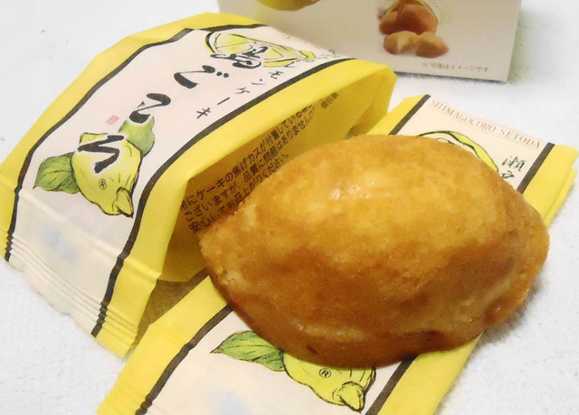 瀬戸田レモンケーキ 島ごころ