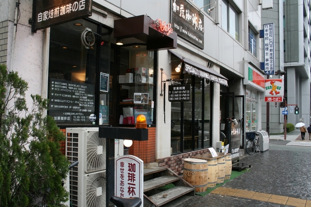 加藤珈琲店