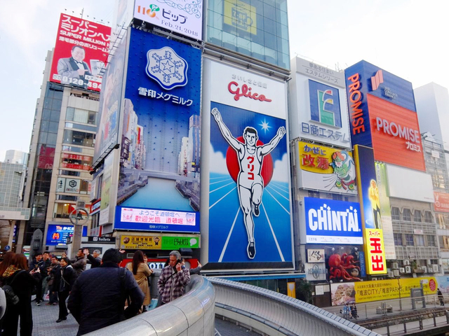 「心斎橋・淀屋橋」周辺ホテル