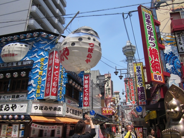 「難波・天王寺」周辺ホテル