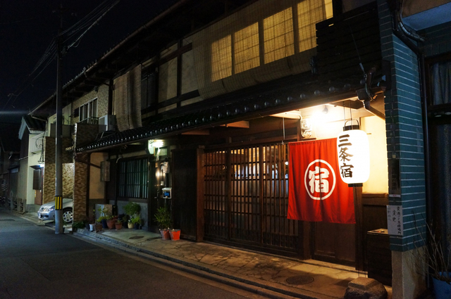 京都のおすすめ町家 町屋 ゲストハウス10選 京都に住まうような旅を トラベルマガジン