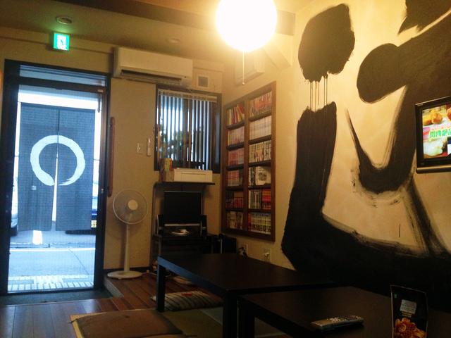 京都ゲストハウス　hannari / 上京区