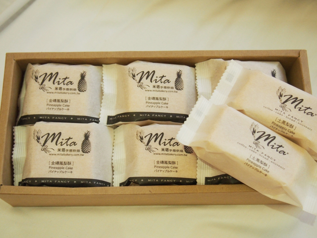  Mita 米塔手感烘焙