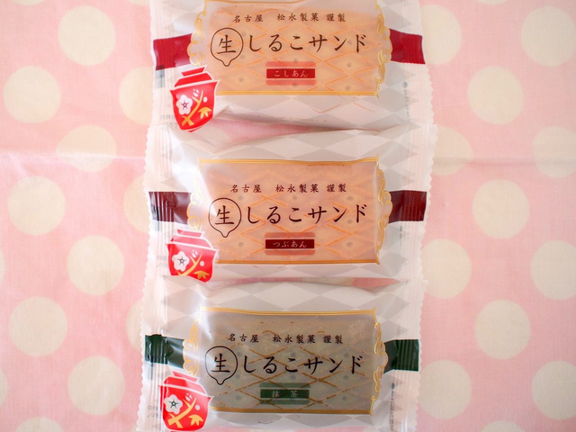 22年 名古屋の人気お土産はコレ 話題の限定お菓子などをランキング トラベルマガジン