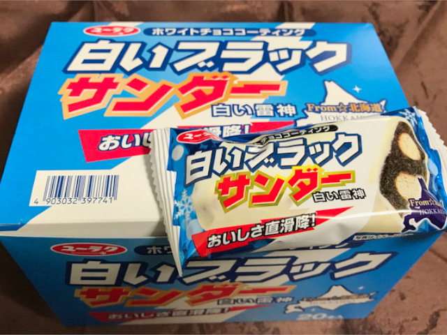 白いブラックサンダー / 有楽製菓