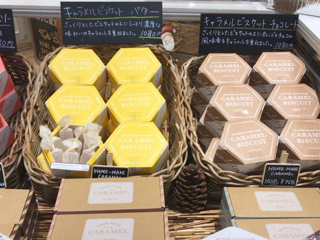 北海道お土産のおすすめ15選 22 空港限定や人気の定番商品など トラベルマガジン