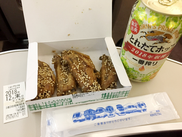 17. 「手羽先」/ 風来坊