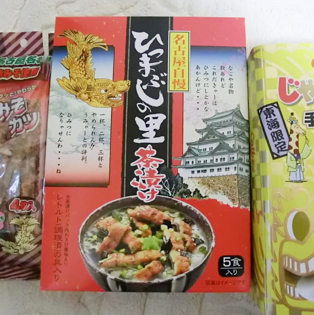 22年 名古屋の人気お土産はコレ 話題の限定お菓子などをランキング トラベルマガジン