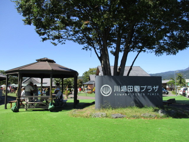 7. 川場温泉 / 群馬県利根郡