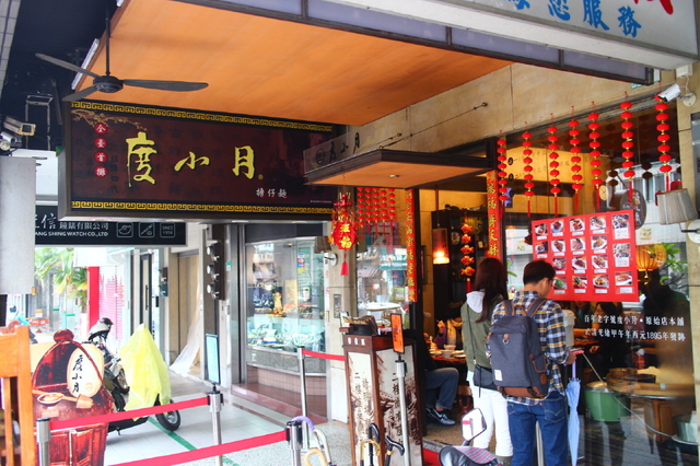  度小月担仔麺の担仔麺