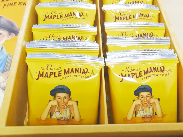 ザ・メープルマニア