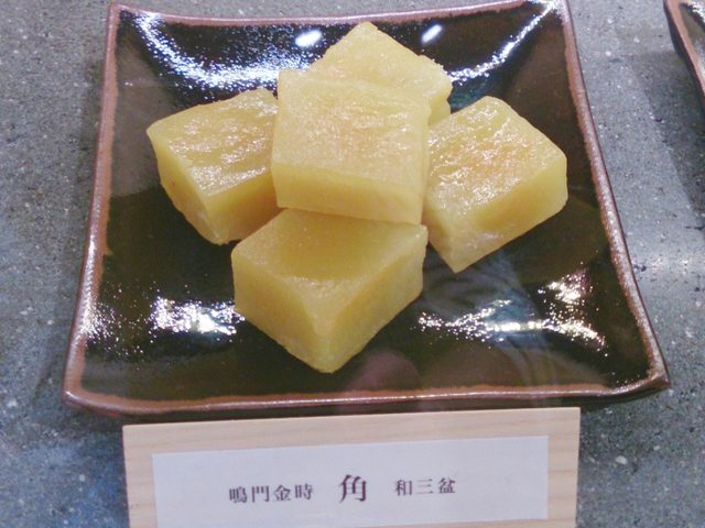 鳴門金時本舗 栗尾商店