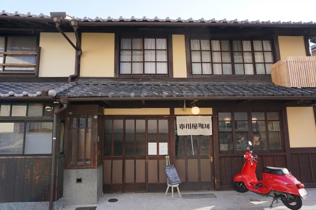 市川屋珈琲 / 清水・五条