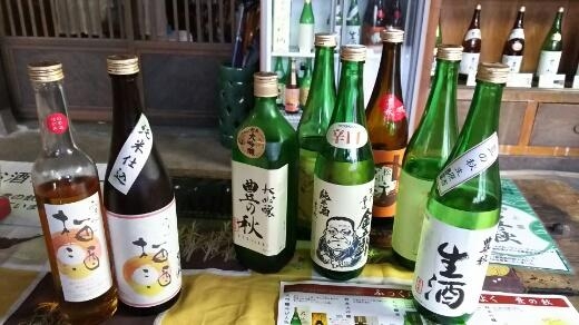 13. 日本酒