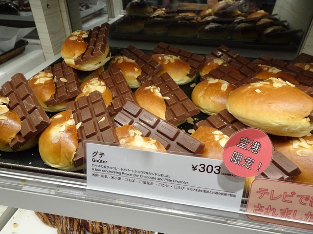 5. 「生チョコレート」「グテ」 / ロイズ