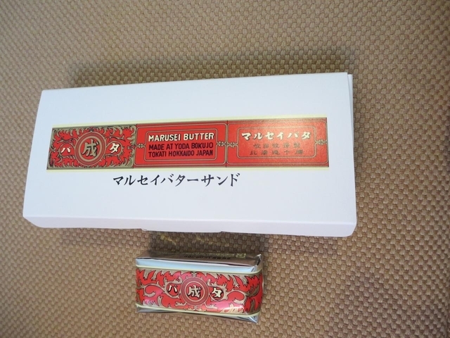 15. 「マルセイバターサンド」 / 六花亭