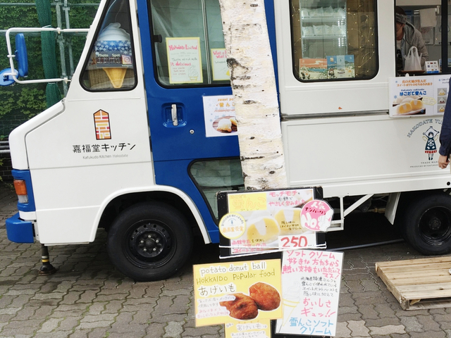 2. 「はこだて雪んこ」 / 嘉福堂