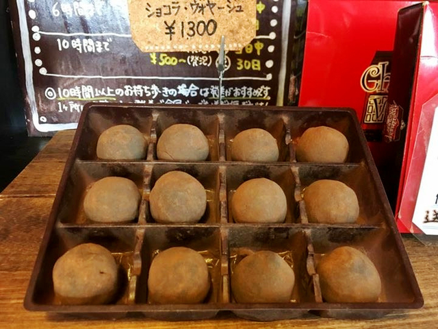 7. ショコラ・ヴォヤージュ / アンジェリック ヴォヤージュ