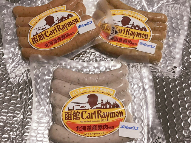 11. ソーセージ / レイモンハウス