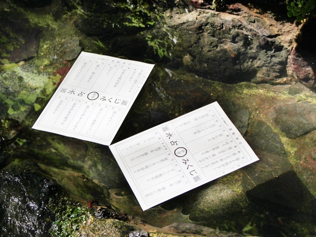 10. 貴船神社 / 鞍馬貴船町