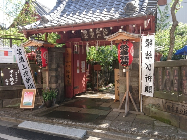 13位 陽運寺 / 四ツ谷