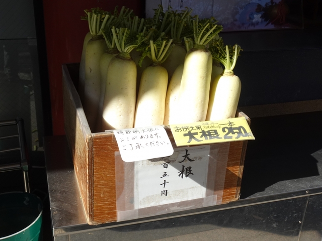 10位 本龍院(待乳山聖天) / 浅草