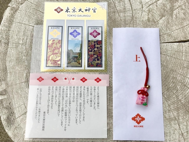 4位 東京大神宮 / 神楽坂・飯田橋