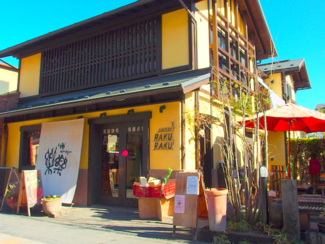  川越ベーカリー 楽楽