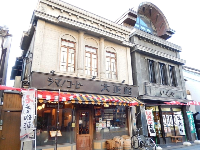 シマノコーヒー 大正館