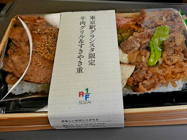 12. 牛肉グリル&すきやき重 / いとはん