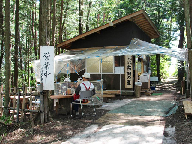 そば処 古田の里