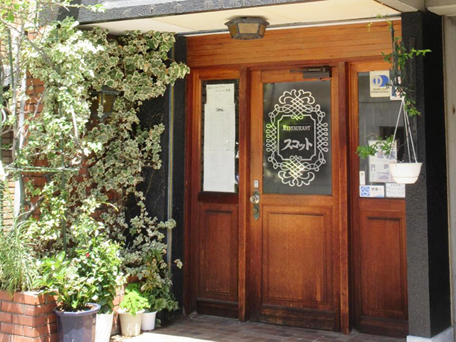 13位 スコット(新館)