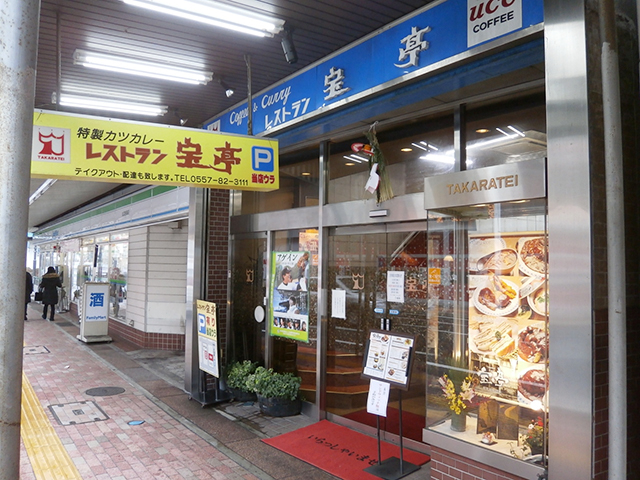 9位 老舗レストラン 宝亭