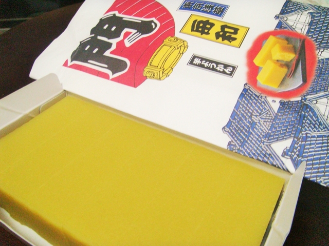 8. 芋ようかん / 舟和 / 定番