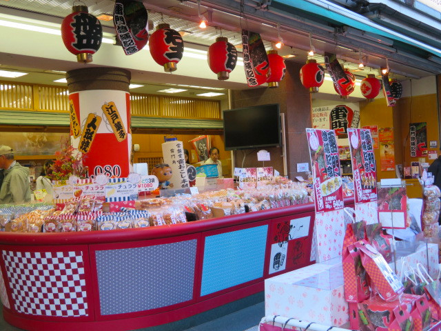 いかがでしたか？