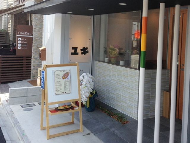 名古屋の名物グルメ12. 「鉄板スパゲッティ」