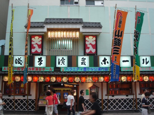 浅草演芸ホール 