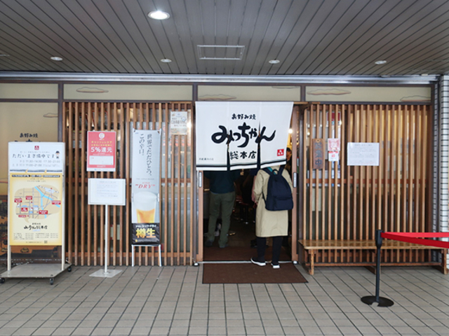 広島グルメ#1 お好み焼き