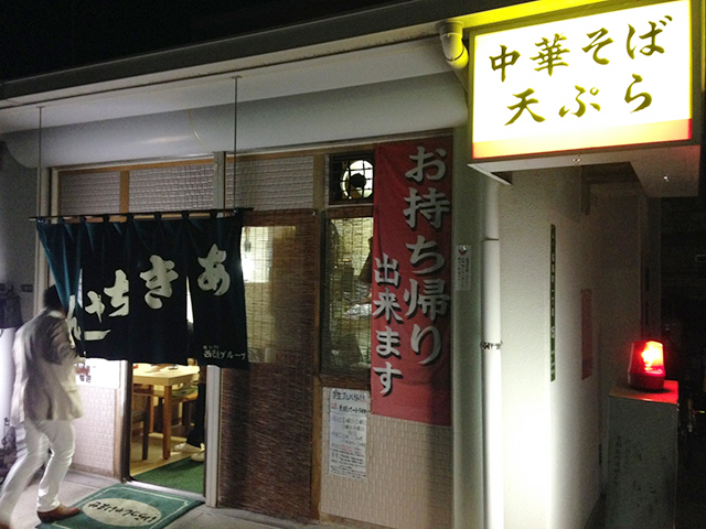 広島グルメ#5 ホルモン天ぷら・ホルモン汁(でんがく汁)