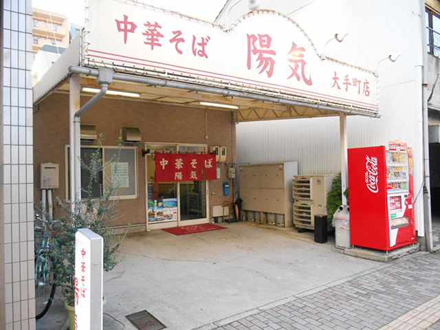 広島グルメ#6 ラーメン